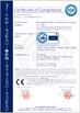 الصين HUANGSHAN SAFETY ELECTRIC TECHNOLOGY CO., LTD. الشهادات